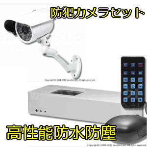 室外監督すること写真機仕掛ける CT-C210 + CT-R140 防犯写真機のSKS