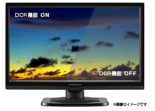 GH-AAG203SDLB 3年保証！ ☆グリーンハウス 20型ワイドカラーLED液晶ディスプレイ ブラック ☆ECOモード搭載 自動画面調整機能搭載 [20インチ ブラック]