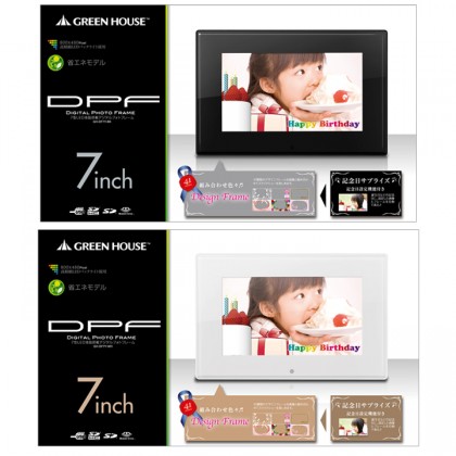 楽天市場 グリーンハウス Green House 7インチ デジタルフォトフレーム 800 480 2gb ブラック 記念日になると 自動でお気に入りの写真や音楽に切り替わります Gh Df7w Bk Sks