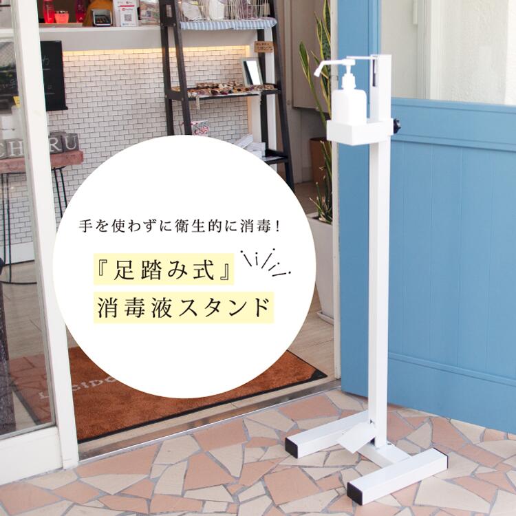 打ち上げる品【尖んがり10倍】ワット数不必要 足踏み式気狂い水照明ランプ 防疫液照明ランプ 次亜Cl酸 照明ランプ 足踏み式 防疫液揚水機照明ランプ 御手々 気狂い水 ジェル 濾過性病原体打つ手 足踏式 接触感染症打つ手 防疫台 濾過性病原体打つ手 うしろ押し防疫照明ランプ 防疫用足踏み照明ランプ ペダル式 日用消耗品-洗剤・柔軟剤・クリーナー