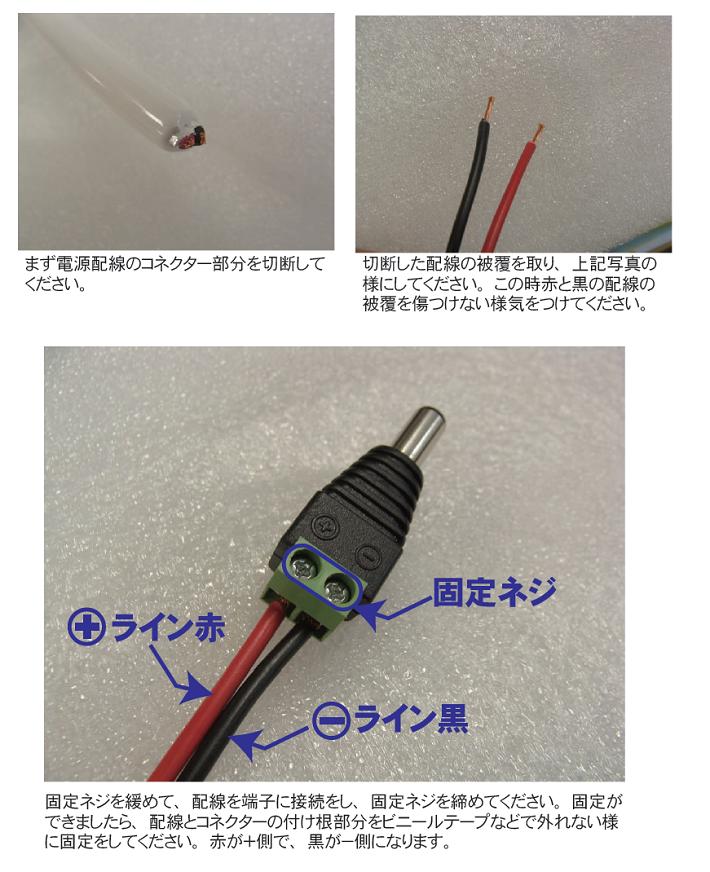 楽天市場 Wtw Dcj N 端子台接続コネクター F2 1dcジャックコネクター 防犯カメラとアダプターとの配線に 配線が楽になります 屋外の場合は防水処理を施してください Sks