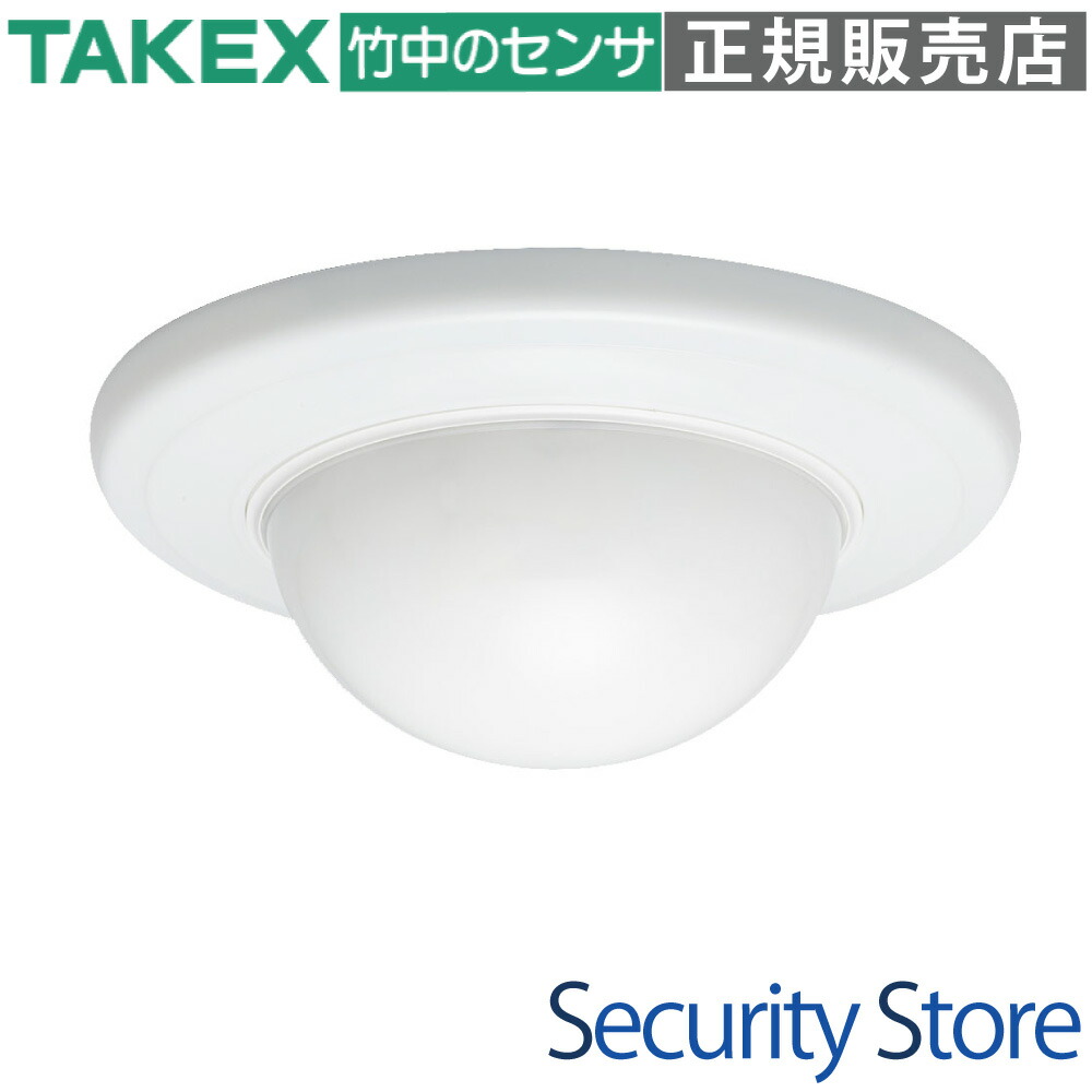 タケックス　パッシブセンサー　PA-6812B 立体警戒型　2個 竹中エンジニアリング株式会社