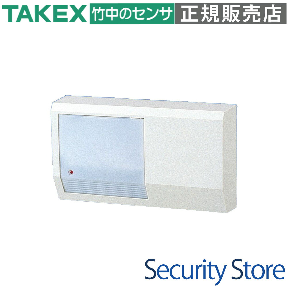 【PA-9340】 パッシブセンサー ロングエリア TAKEX 竹中エンジニアリング