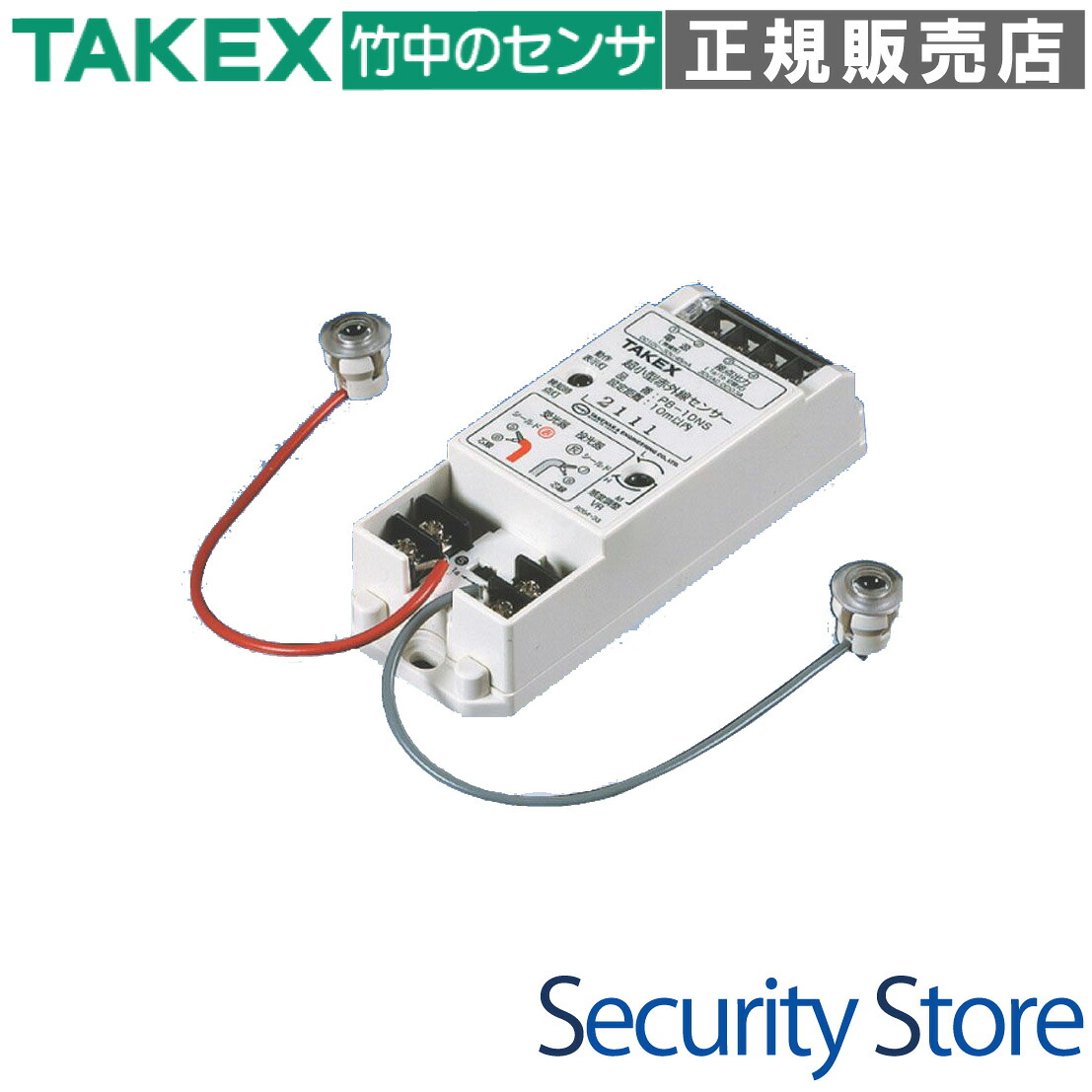 【PB-10NS】 超小型赤外線センサー 1ビーム対向型・10m用 TAKEX 竹中エンジニアリング