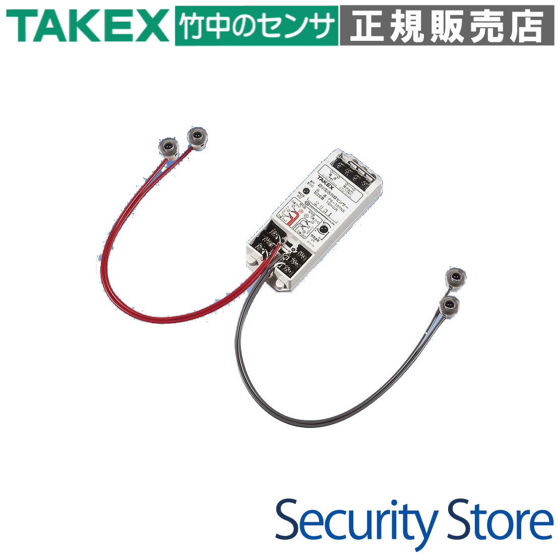 【PB-10TNS】 超小型赤外線検出器 2光線立ちはだかる型・10m用 TAKEX 竹中応用科学