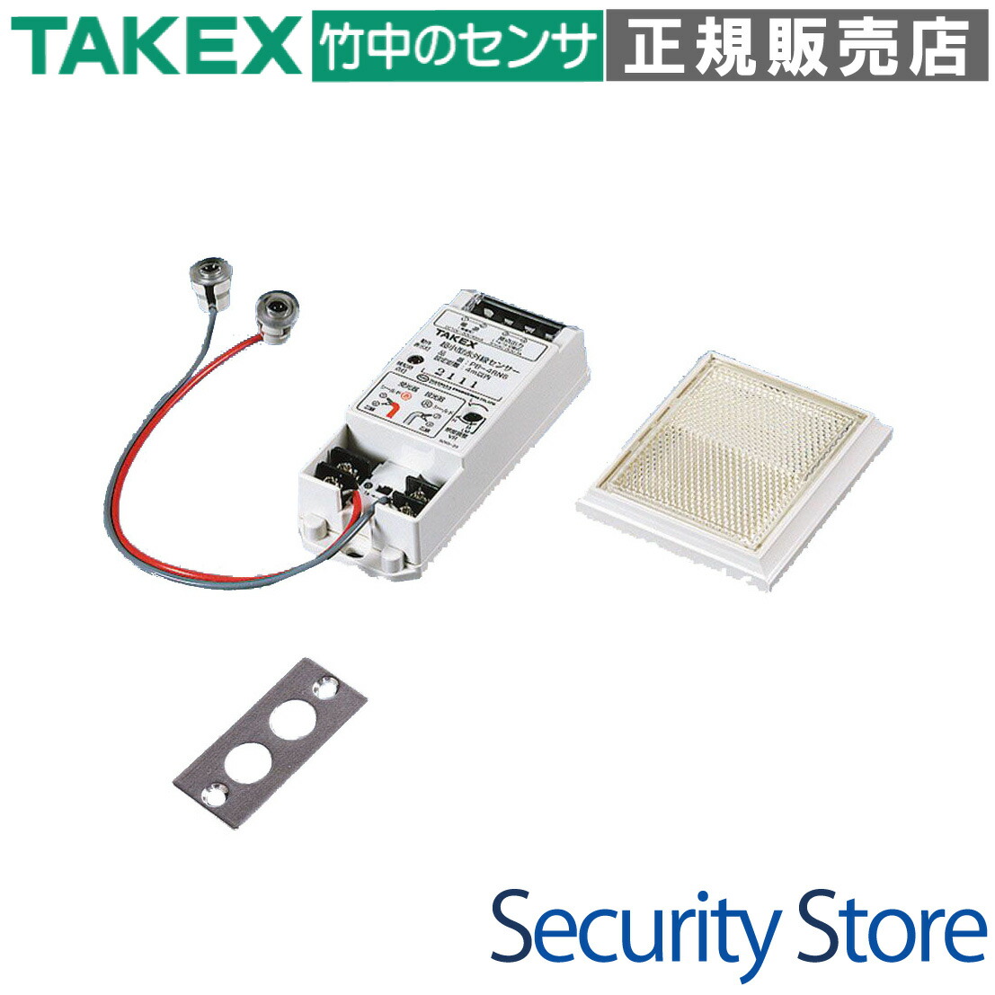 【PB-4RNS】 超小型赤外線センサー 1ビーム対向型・4m用 TAKEX 竹中エンジニアリング