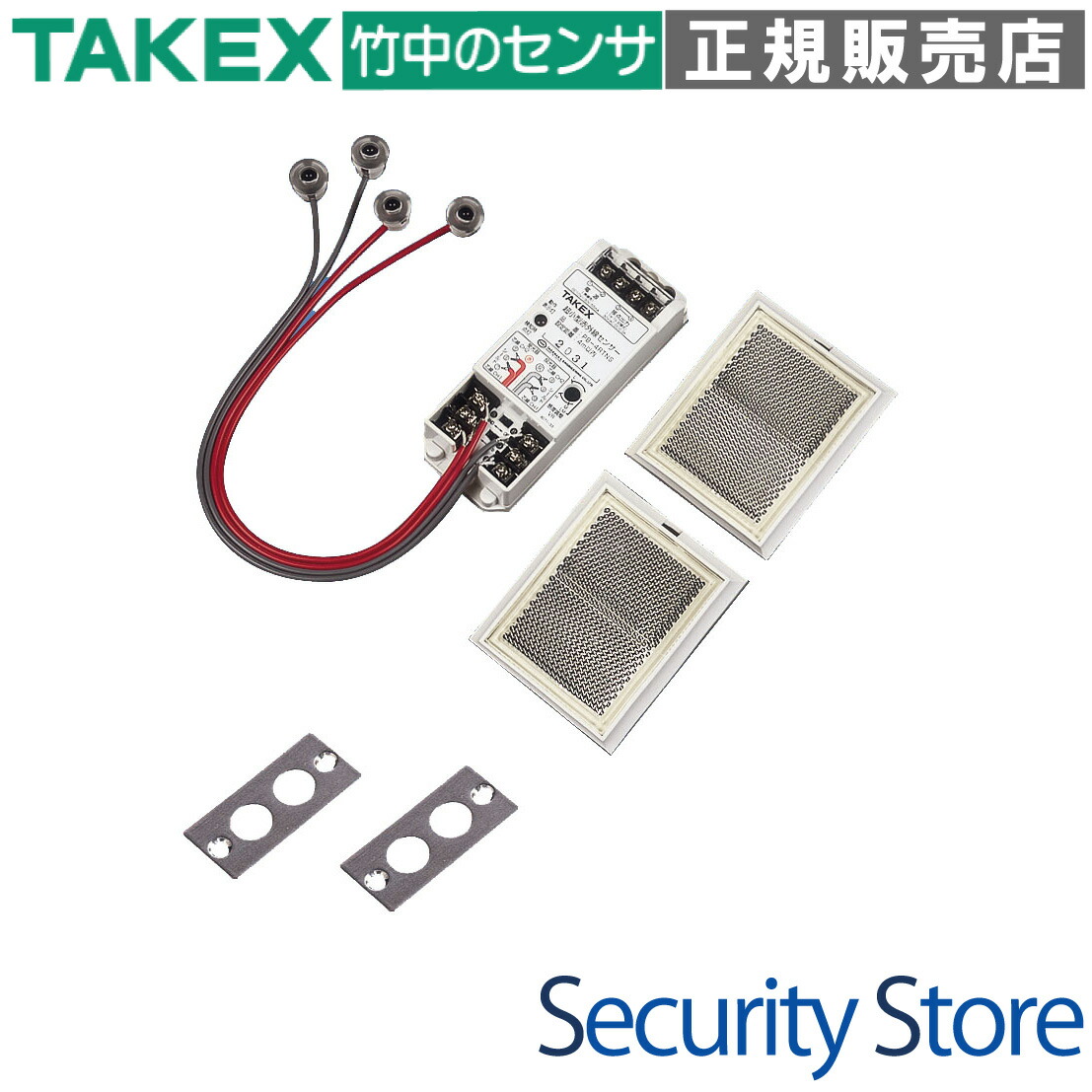 【PB-4RTNS】 超小型赤外線検出器 2光線照りかえす型・14m用 TAKEX 竹中応用科学