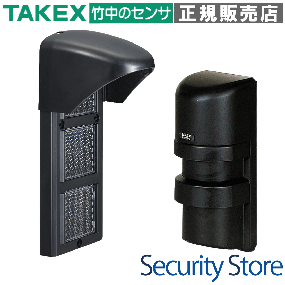 TAKEX(赤外線エリアセンサ) 楽天市場】TAKEX赤外線センサーPXB-50HFA 竹中エンジニアリング