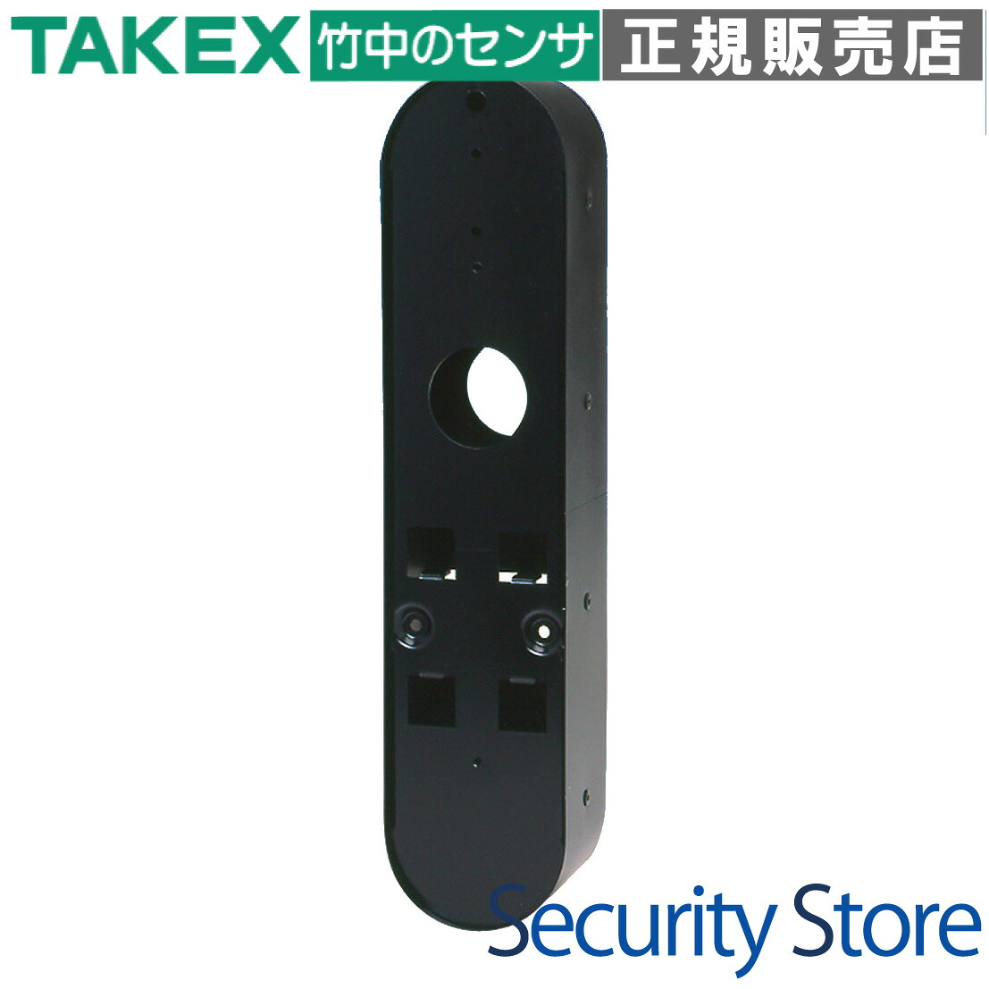 【BP-15T】 赤外線検出器用 極点覆いかぶせる (1個) TAKEX 竹中応用科学
