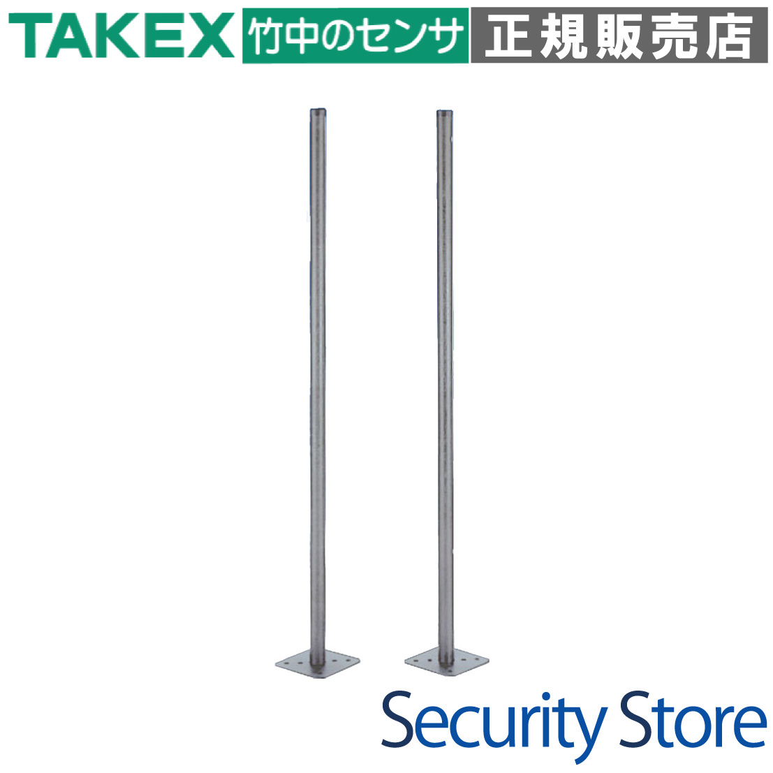 【KP-150】 心丈夫さ設備用極点 150糎  TAKEX 竹中応用科学