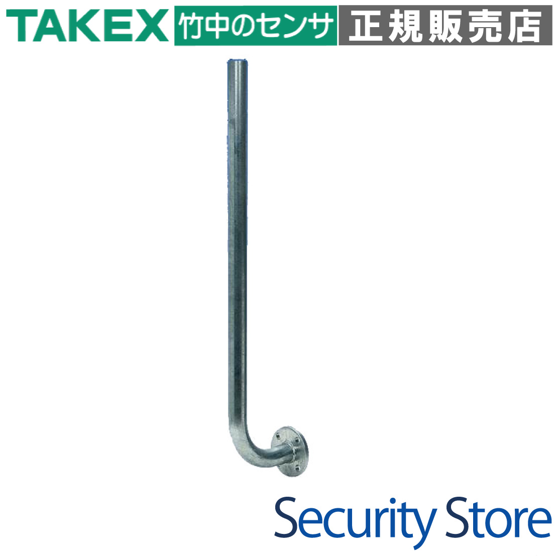 【KP-90L】 心丈夫さ設備用L字型極点  TAKEX 竹中応用科学