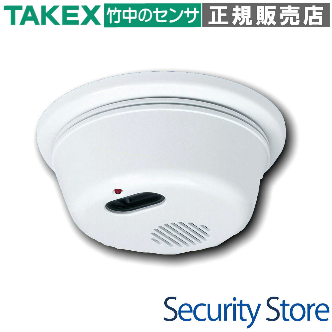 【FWS-3000】 付け火監督すること検出器 申したて式 日本消防考試連合位置づける品 TAKEX 竹中応用科学