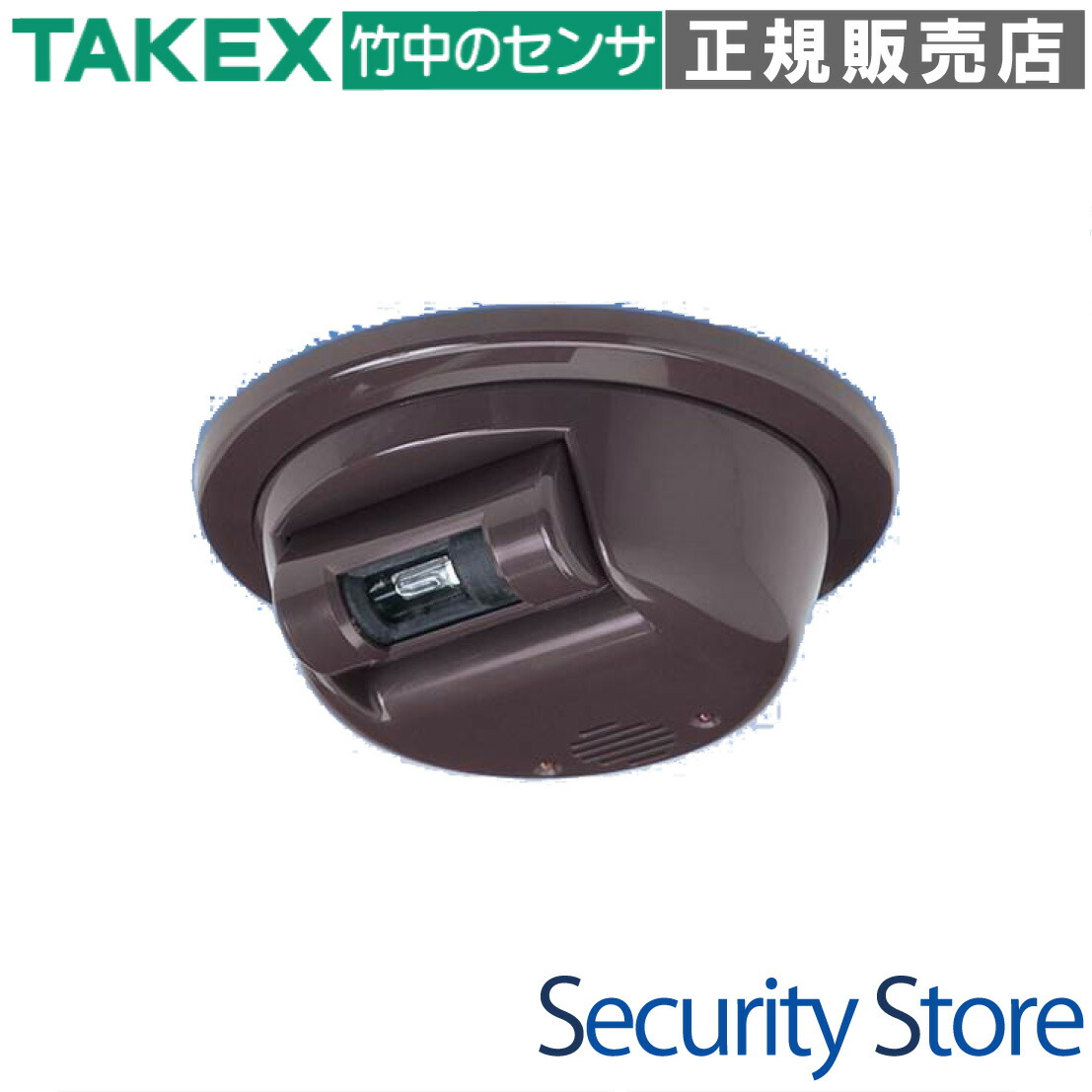 【FS-2000(B)】 炎検出器 赤銅色 呼びりん式 TAKEX 竹中応用科学