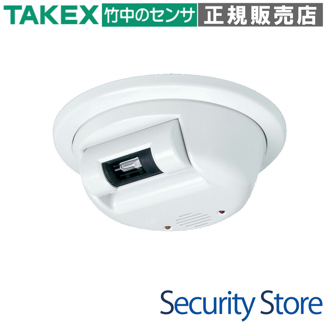 【FS-2000(W)】 炎検出器 白いこと 呼びりん式 TAKEX 竹中応用科学