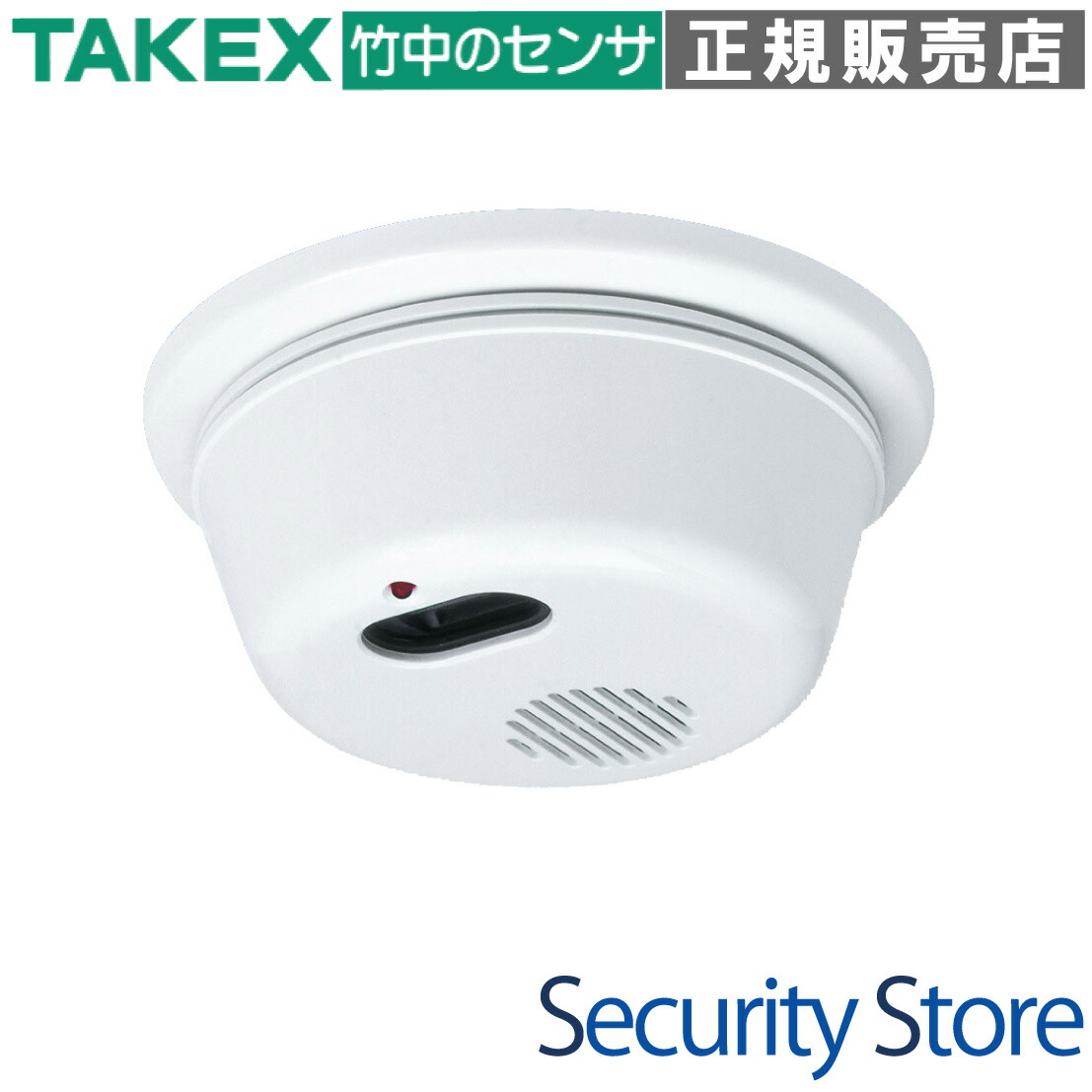 【FS-3000(W)】 炎センサー ホワイト 音声メッセージ式 TAKEX 竹中エンジニアリング