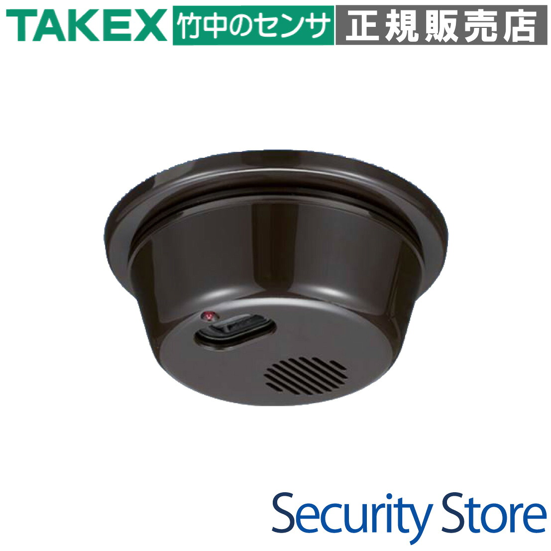 【FS-3100(B)】 炎センサー ブラウン 音声メッセージ付 TAKEX 竹中エンジニアリング