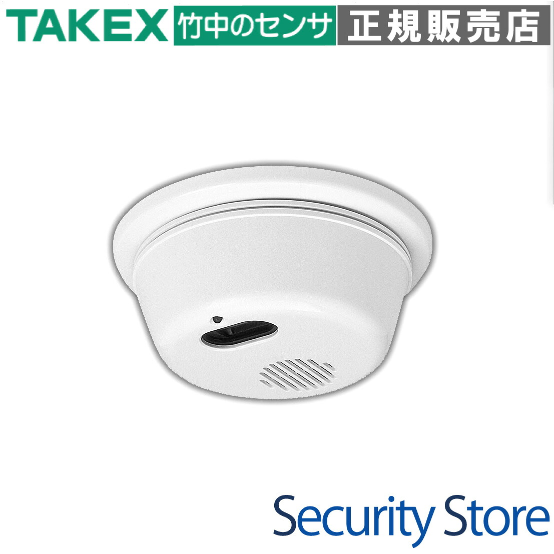 【在庫限り】【FS-3500】 炎センサー 多国語メッセージ付 TAKEX 竹中エンジニアリング