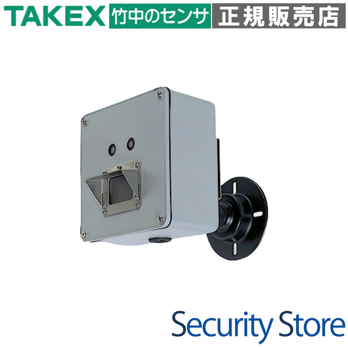 【FS-H】 FS-2000用 防塵・防雨ハウジング  TAKEX 竹中応用科学