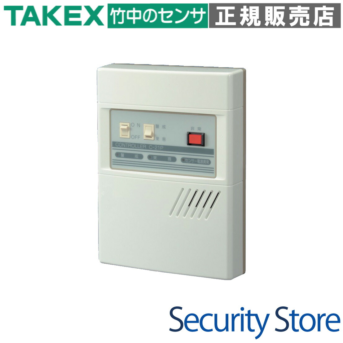 楽天市場】コントローラ 警報制御盤 非常用押ボタン付・1回線用