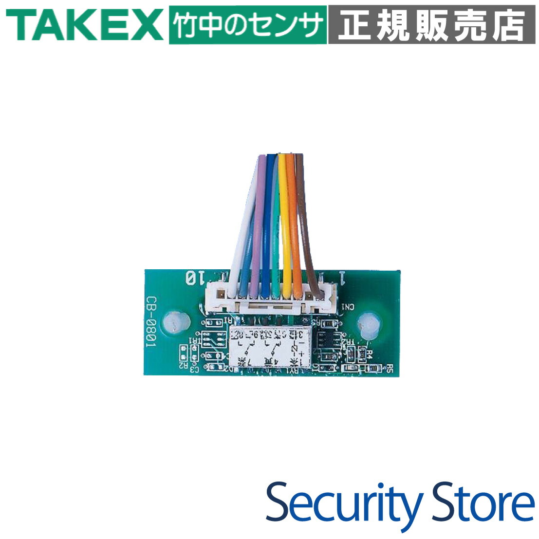 【SDR-2(10P)】 中継ぎ社会的単位  1箱10個入り口・入口 TAKEX 竹中応用科学