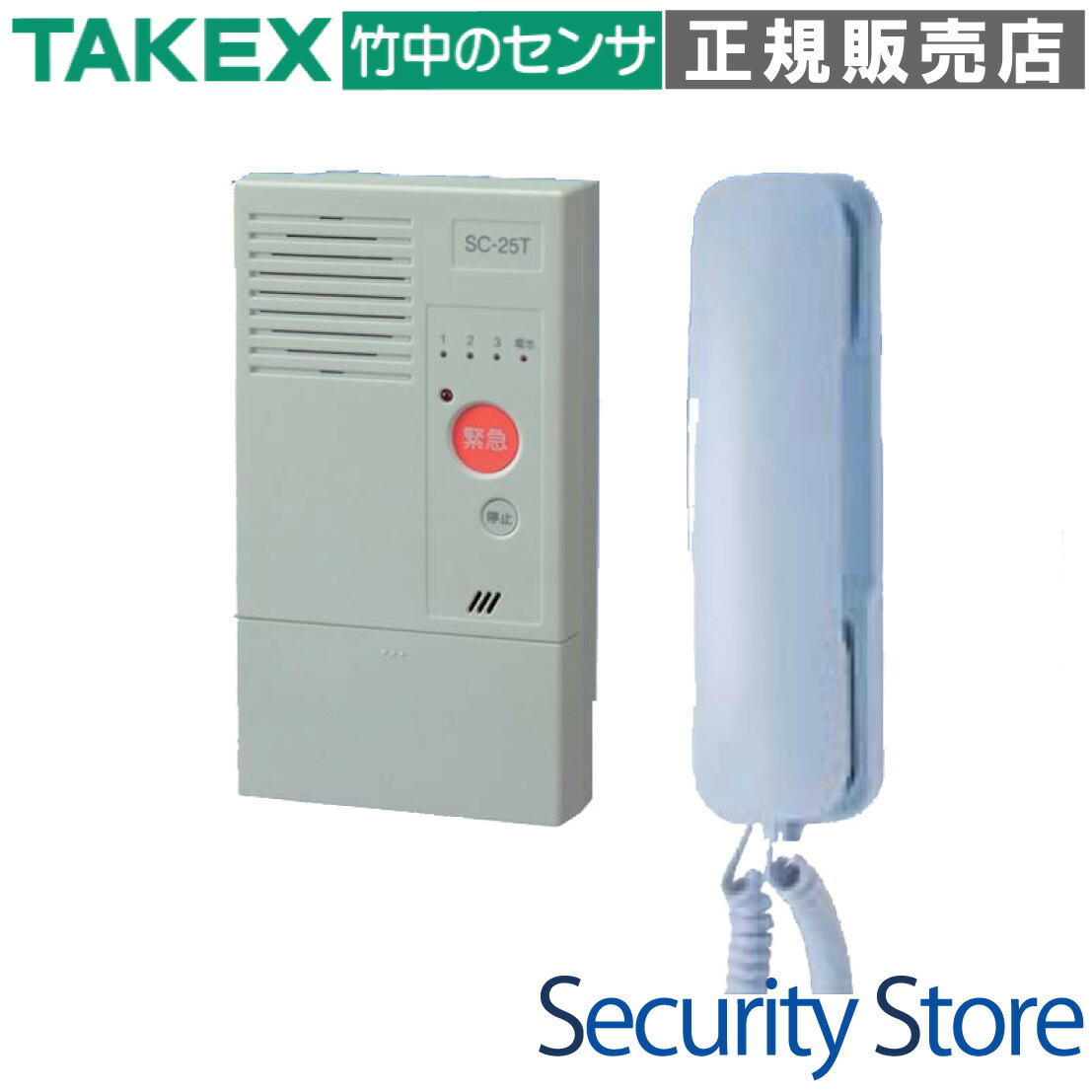 【SC-25TH】 オートテレフォン TAKEX 竹中エンジニアリング
