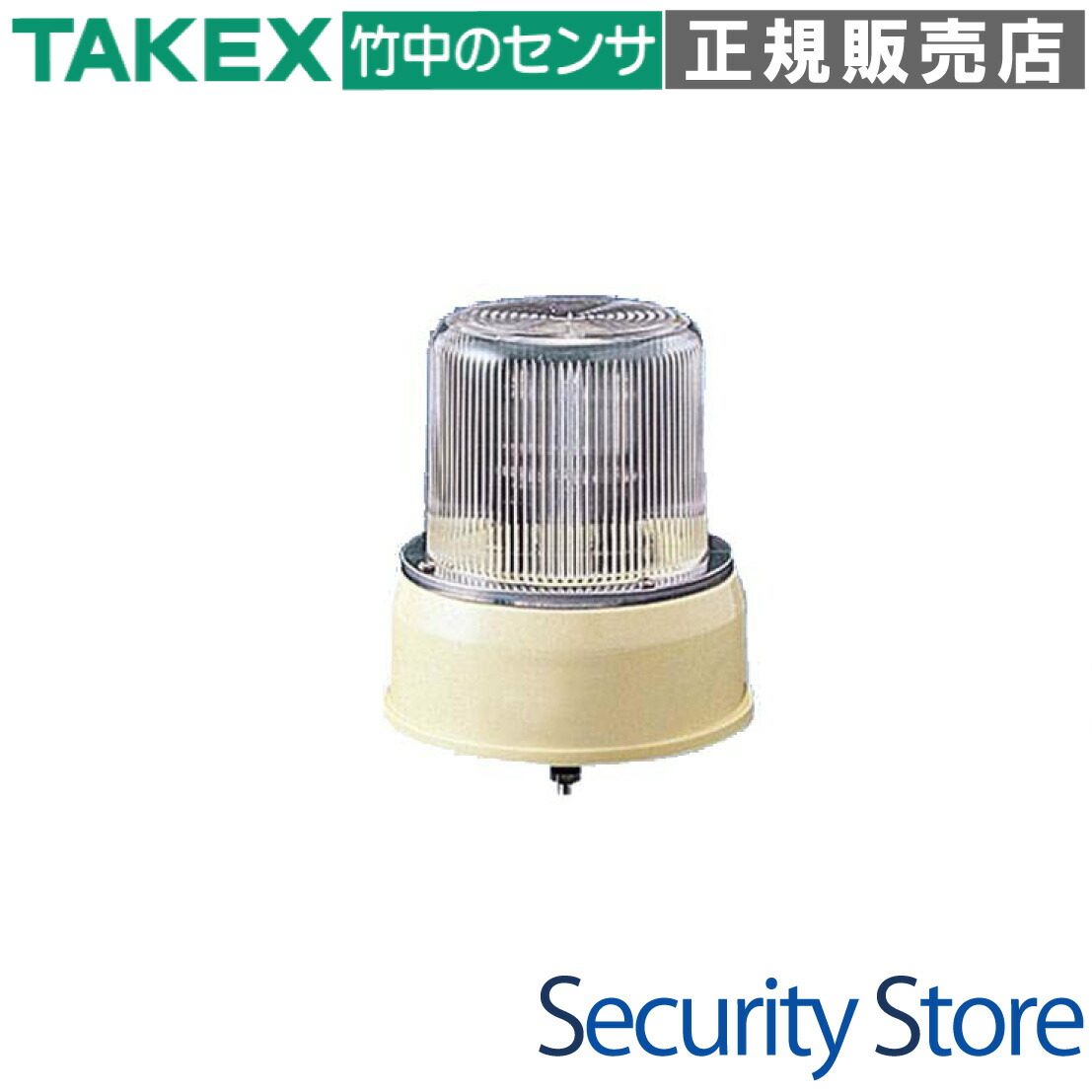 【KM-180C】 フラッシュライト クリアー キセノンバルブ TAKEX 竹中エンジニアリング