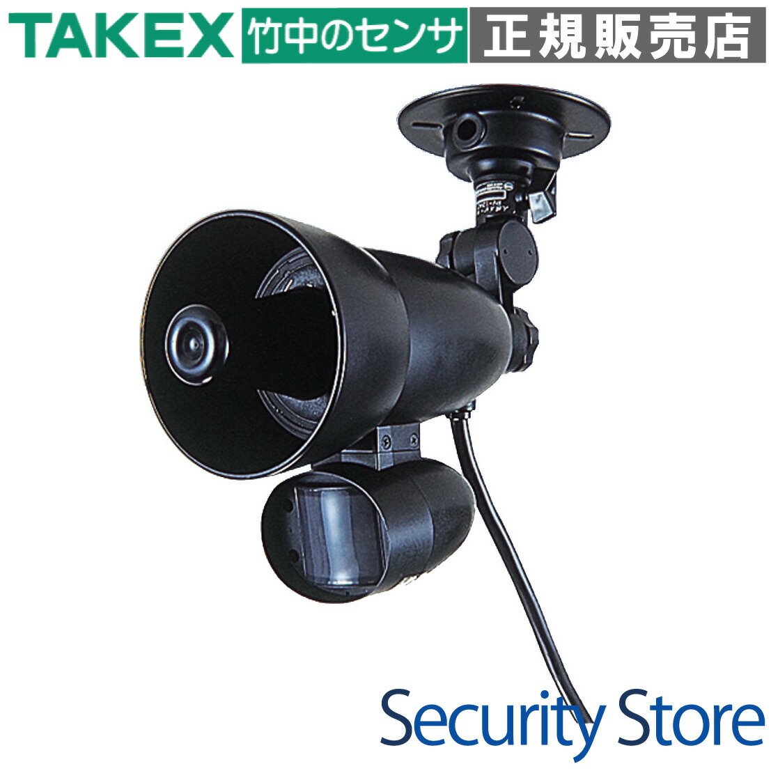 【AV-100】 音吐案内書器 吹き込み生まれ変わり式 DC12Vワット数 TAKEX 竹中応用科学