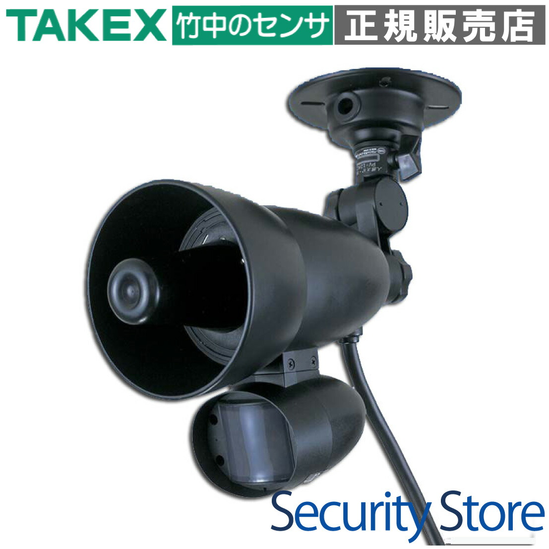 楽天市場】人感スピーカー 音声案内センサースピーカー DC12V電源