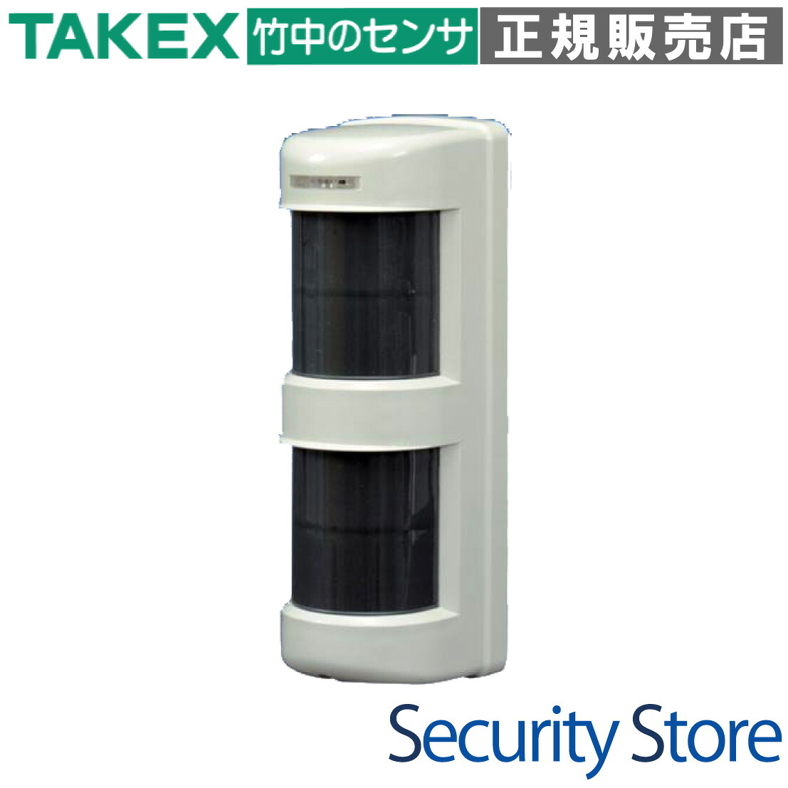 【MS-12FA-N】 人感スイッチ 屋外でのより安定した警備が可能に TAKEX 竹中エンジニアリング