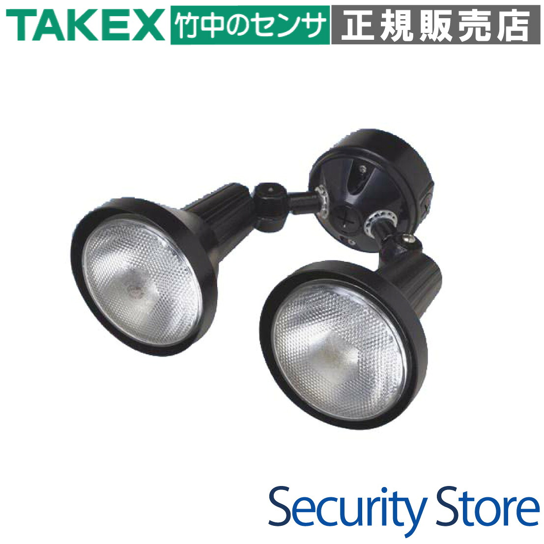 【SL-02】 防犯ライト 2灯型 エクステリア用 TAKEX 竹中エンジニアリング