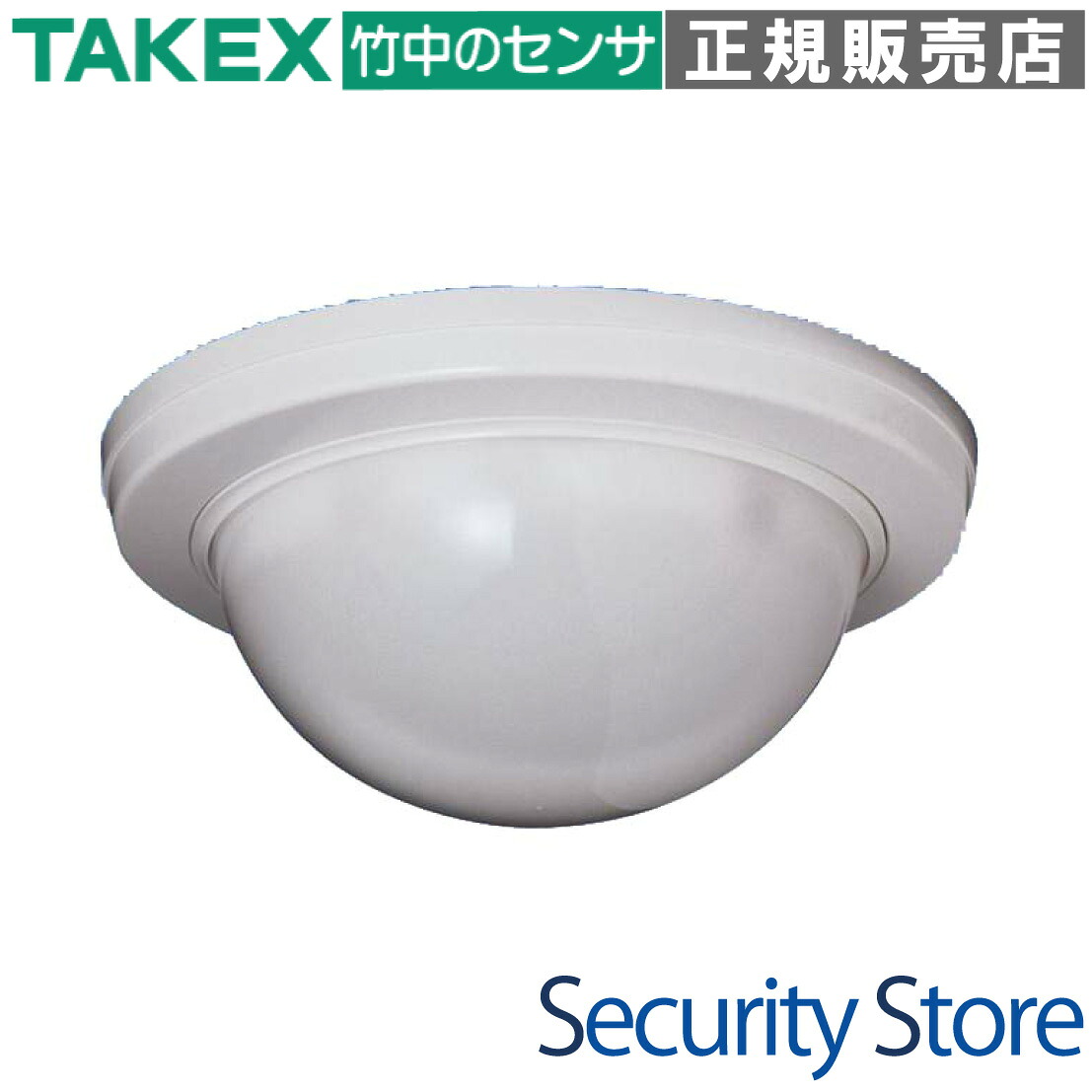 【BUS-6805B】 パッシブセンサー 2階建てバスサイバー空間専用 面差し固める型:20m用 TAKEX 竹中応用科学