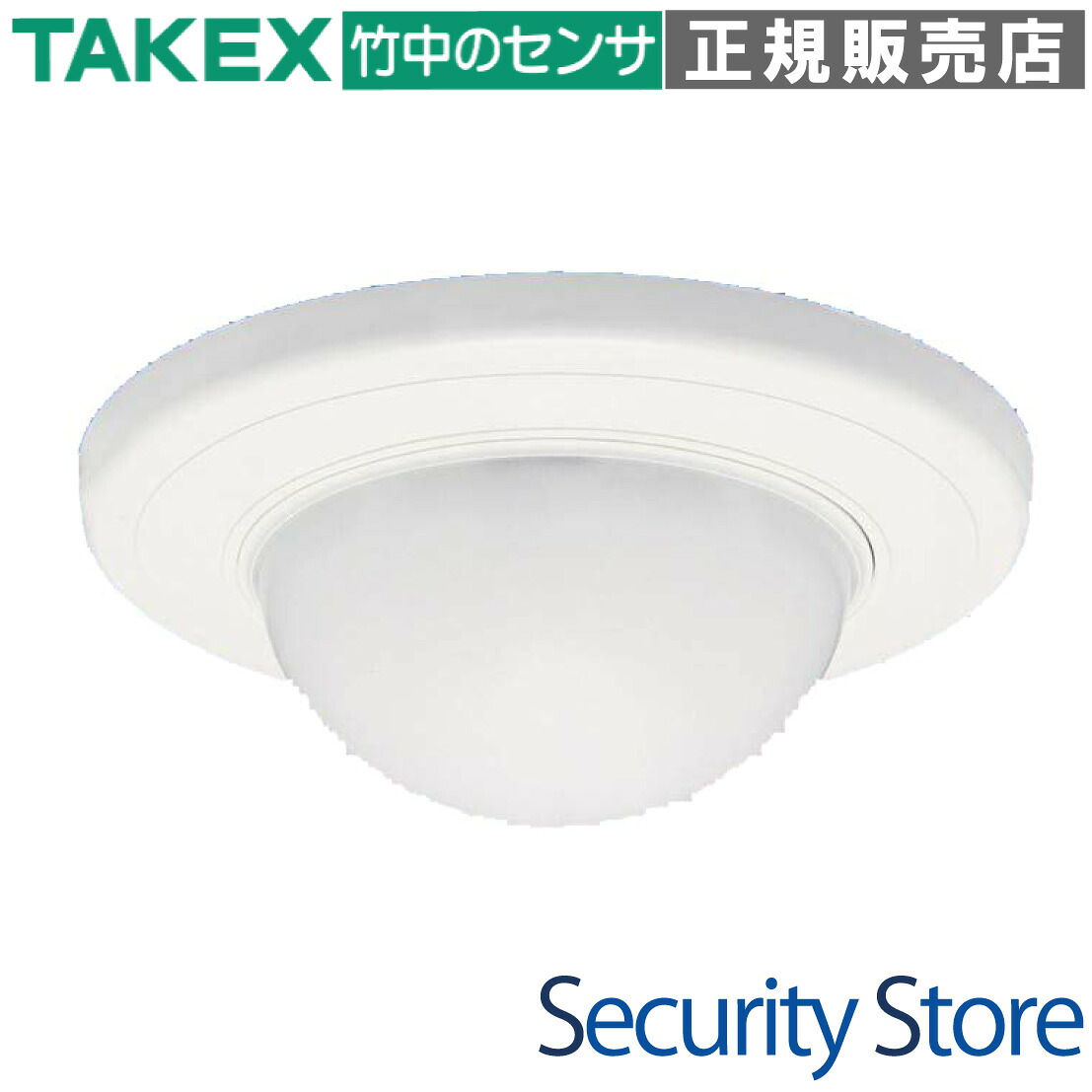 【BUS-6805W】 パッシブセンサー 2階建てバスサイバー空間専用 面差し固める型:20m用 TAKEX 竹中応用科学