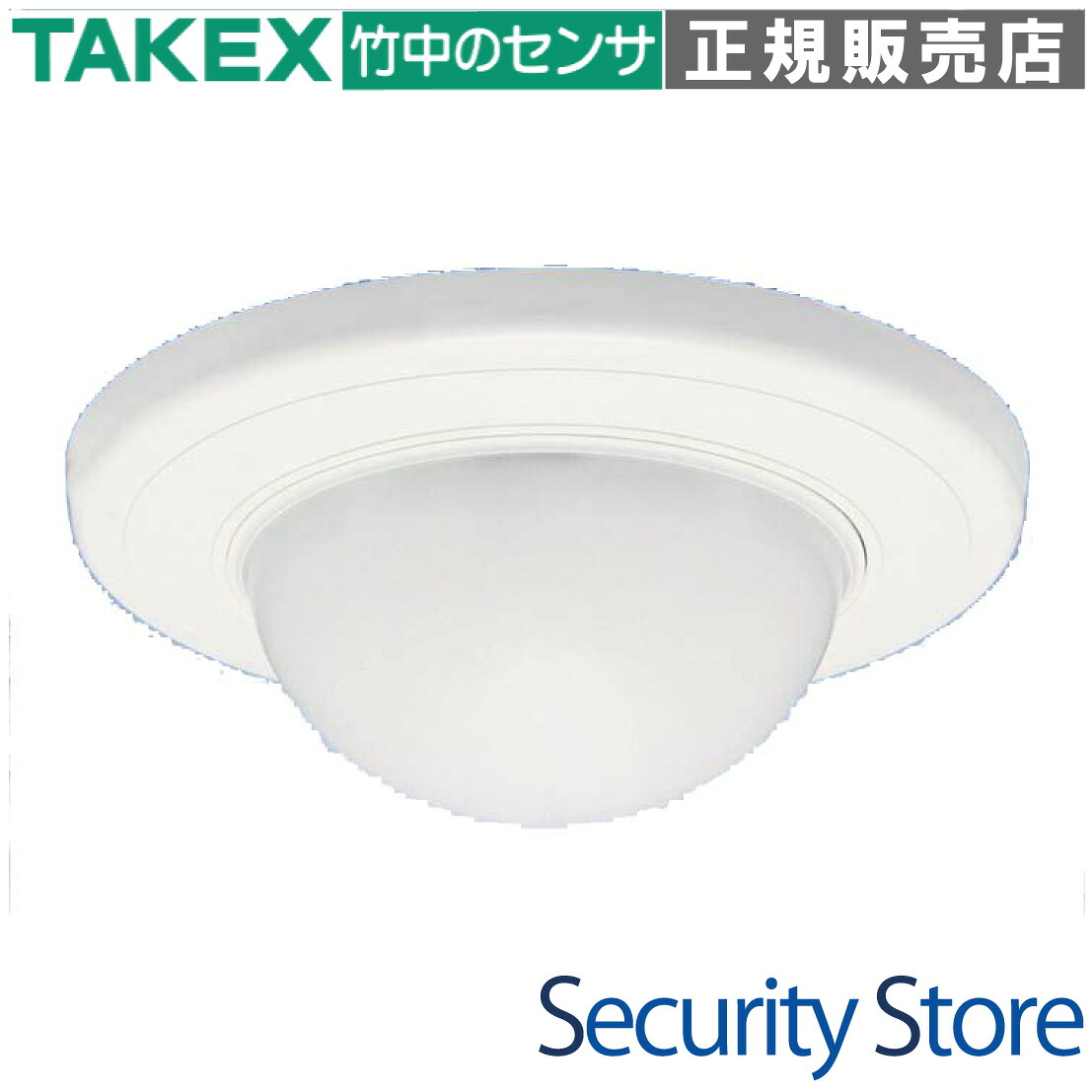【BUS-6820W】 パッシブセンサー 2階建てバスサイバー空間専用 面差し固める型:20m用 TAKEX 竹中応用科学