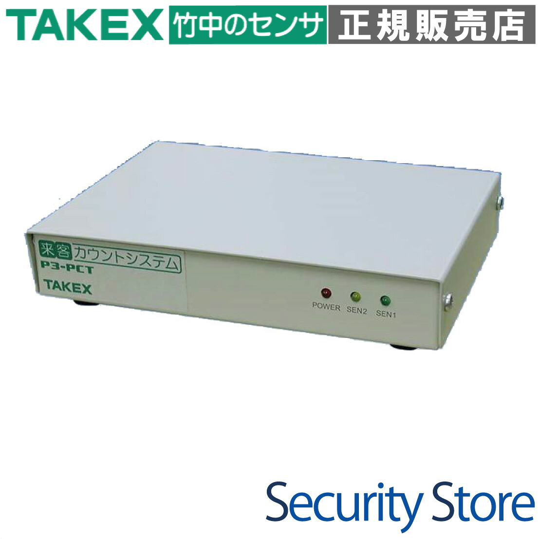 【P3-PCT-AD】 お客さんカウンタ論理ゲート 加えること社会的単位  TAKEX 竹中応用科学
