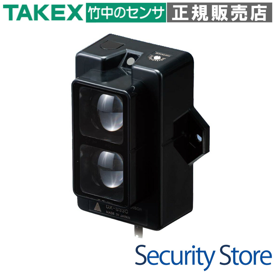 【DX-S33C】 マルチ光線位相数学差さがし当てるディスタンスセンサー  TAKEX 竹中応用科学