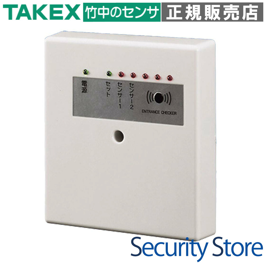 【ETU-110】 エントランスチェッカー TAKEX 竹中エンジニアリング