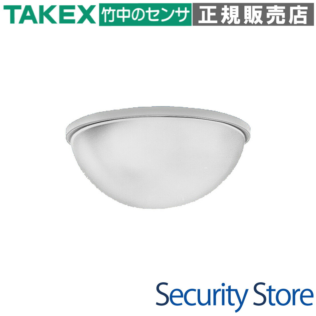 【D100】 防犯ミラー 1040mm ドーム TAKEX 竹中エンジニアリング