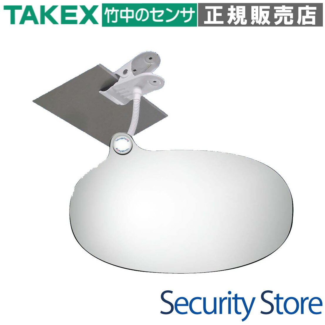 【空想科学小説35C】 防犯銀鏡 W350×H230粍 百貨店オーバル TAKEX 竹中応用科学
