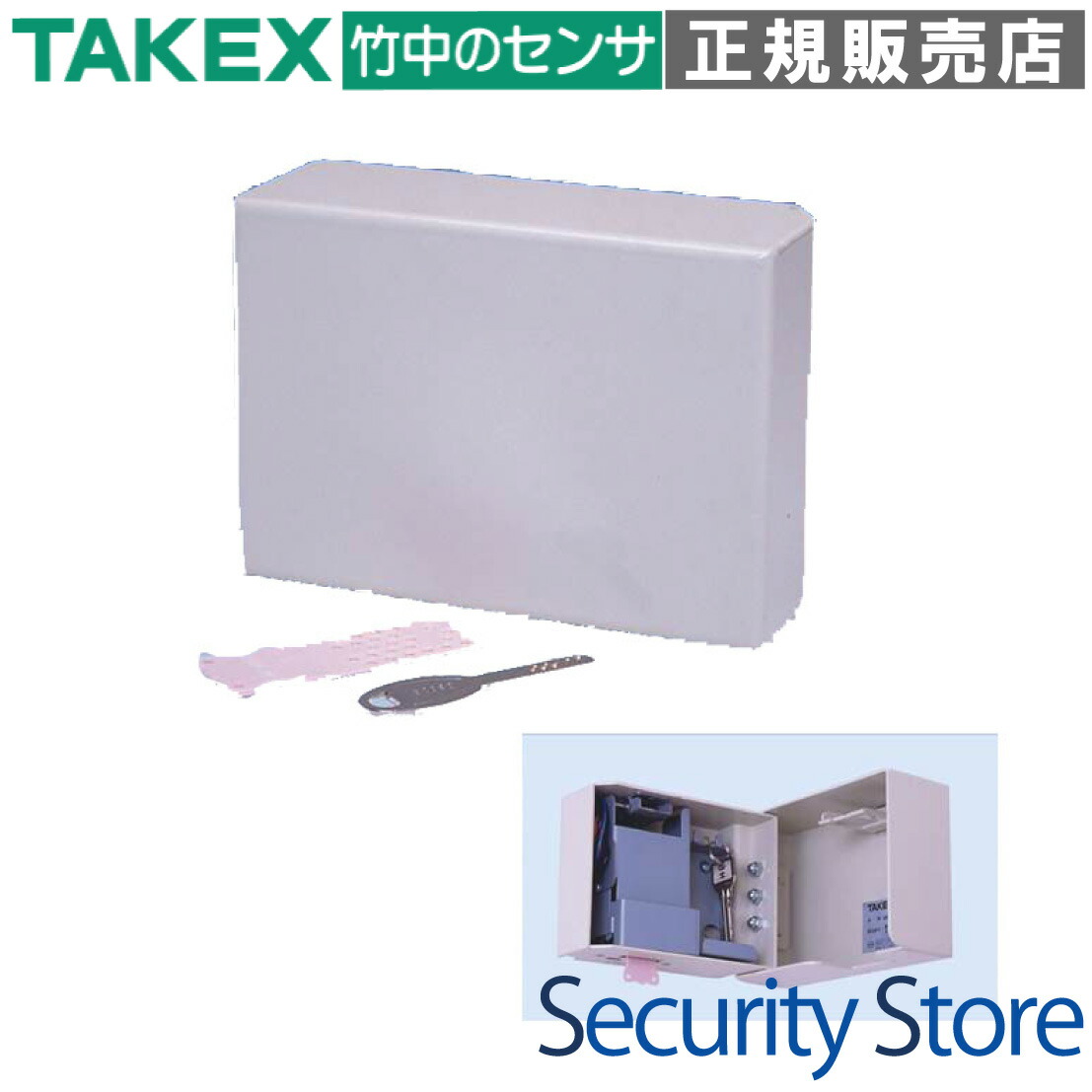 【KB-201】 手がかりボックス席 TAKEX 竹中応用科学