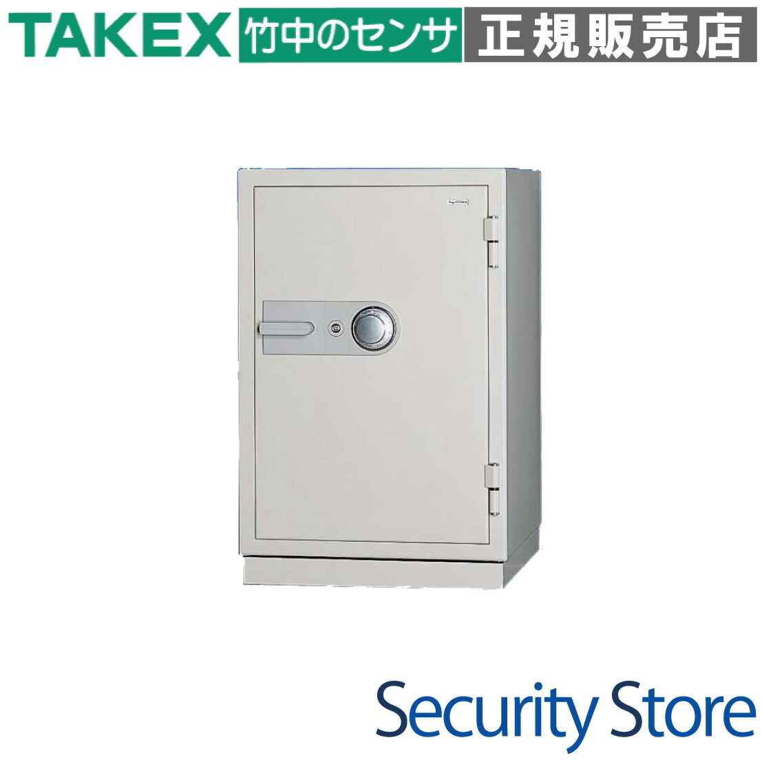 【KC507-2D-TSS】 耐火御金蔵 検出器付  TAKEX 竹中応用科学