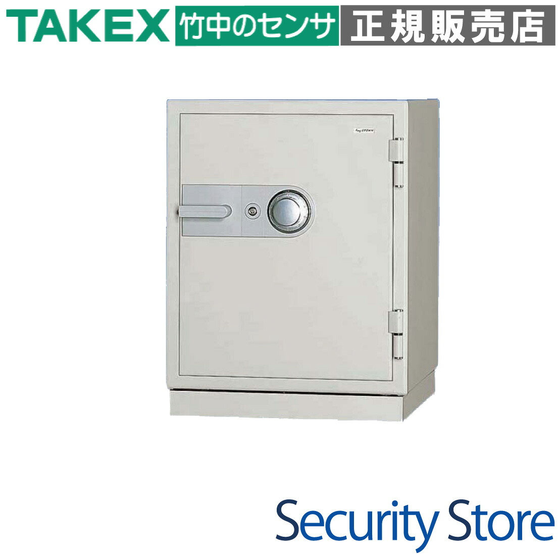【KC51-2D-TSS】 耐火御金蔵 98L 検出器付 TAKEX 竹中応用科学