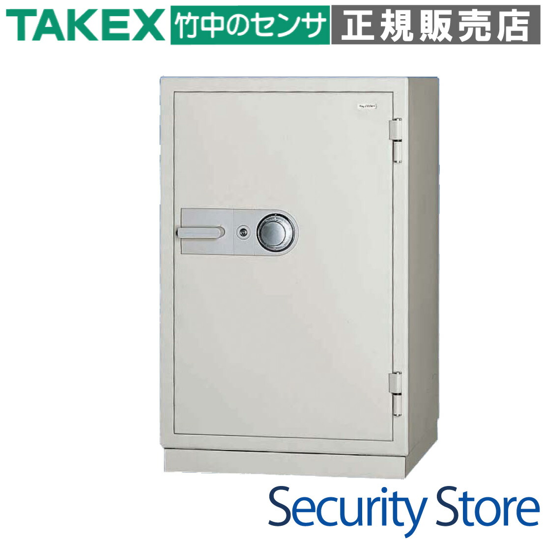 【KC52-2D-TSS】 耐火御金蔵 163L 検出器付 TAKEX 竹中応用科学
