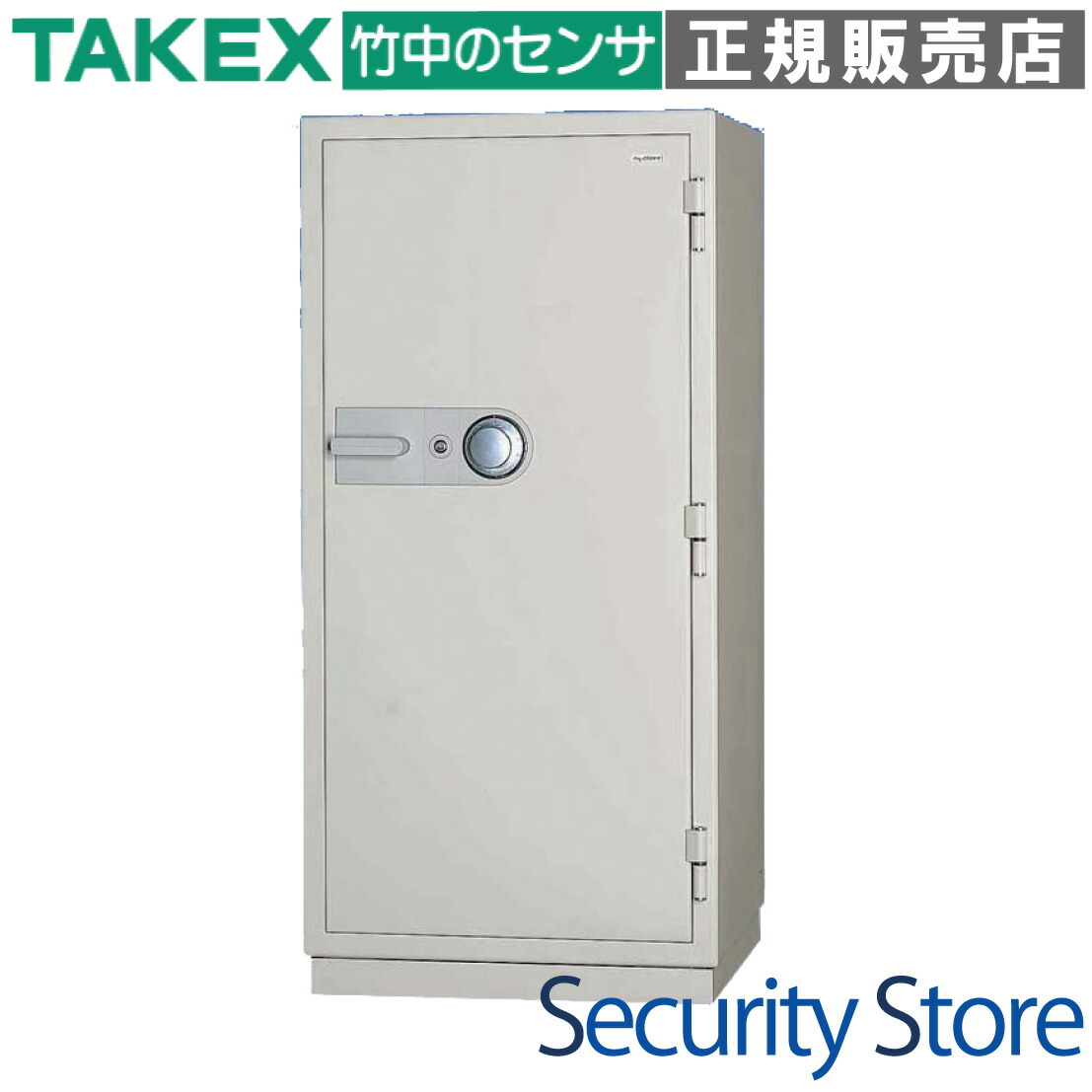 【KC53-2DA】 耐火御金蔵 236L 目ざまし時計付 TAKEX 竹中応用科学