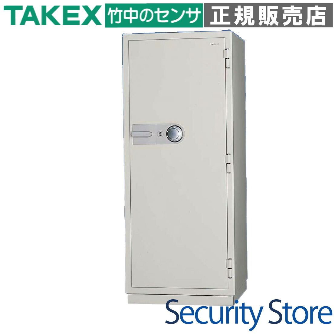 【KC54-2D-TSS】 耐火御金蔵 281L 目ざまし時計付 TAKEX 竹中応用科学