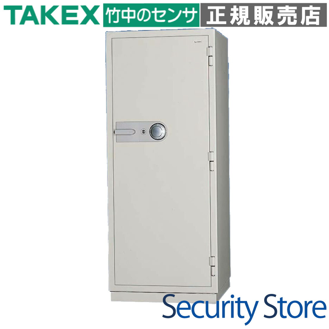【KC54-2DA】 耐火御金蔵 281L 検出器付 TAKEX 竹中応用科学