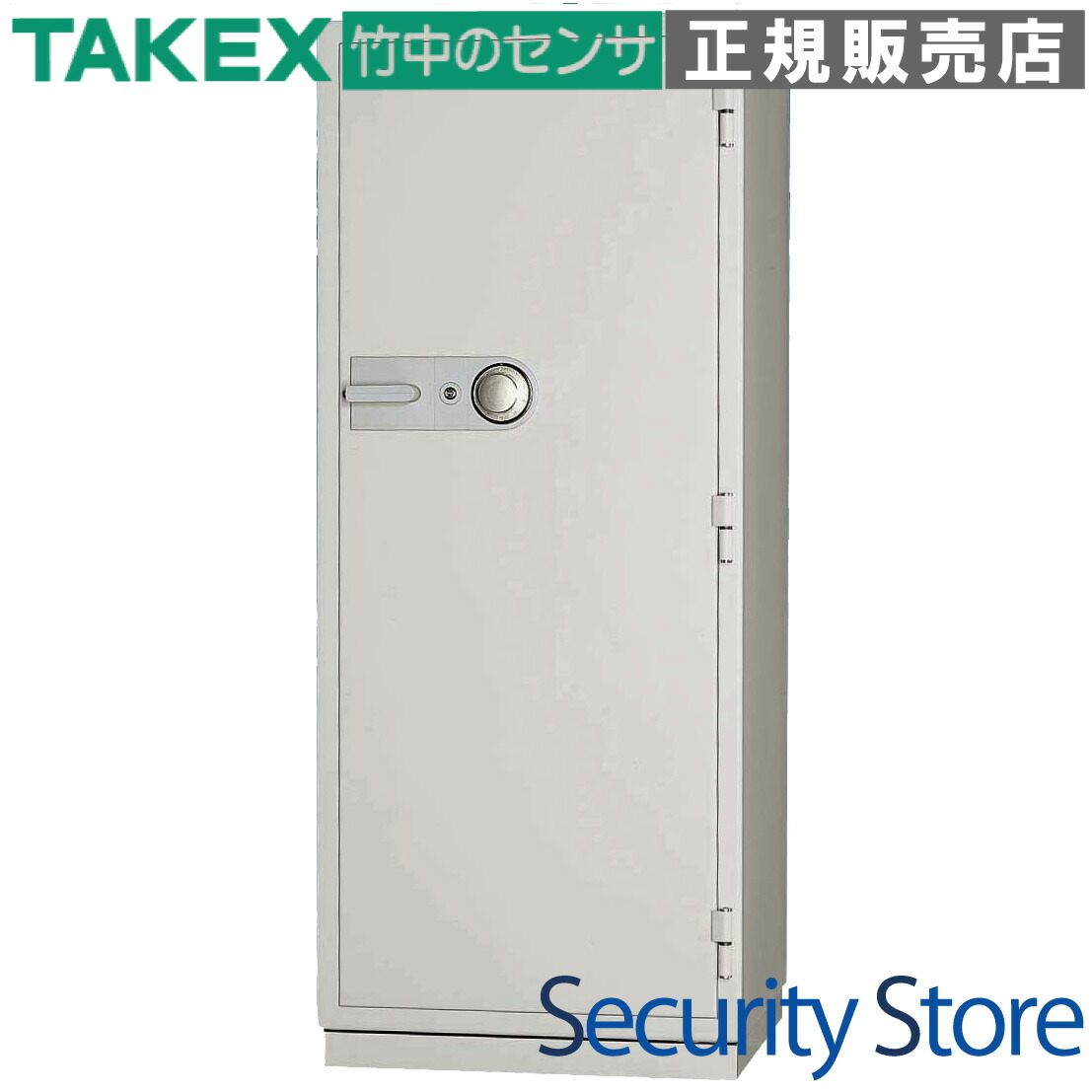 【KC55-2DA】 耐火御金蔵 目ざまし時計付 TAKEX 竹中応用科学