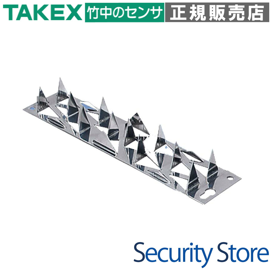 【FG-202】 フェンスガード （忍び返し） ナロー W45×D210mm ×10ユニット TAKEX 竹中エンジニアリング