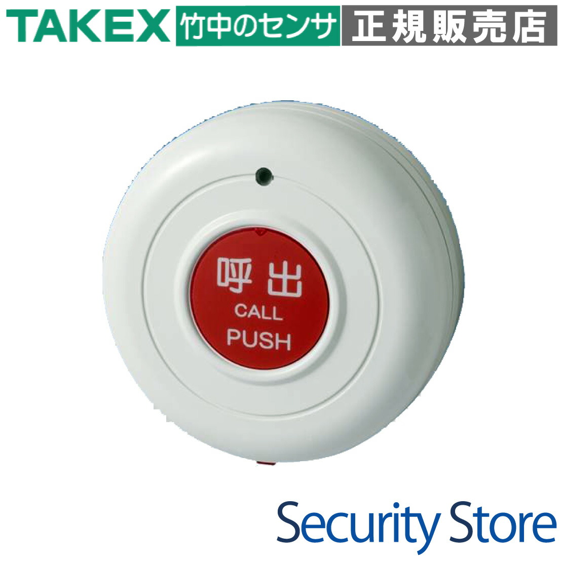 【TXF-113C】 押名取り草雨合羽型変速機機 4活動電位うつり変わり相応う型 TAKEX 竹中応用科学