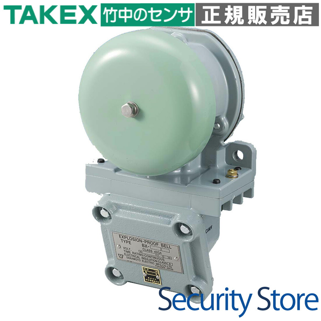 【BX-15P】 耐圧防爆構造d2G4 耐圧防爆形ベル TAKEX 竹中エンジニアリング
