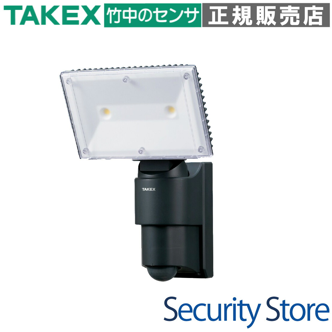 【LCL-32】 LED省電人感・防犯ライト 2000ml TAKEX 竹中エンジニアリング